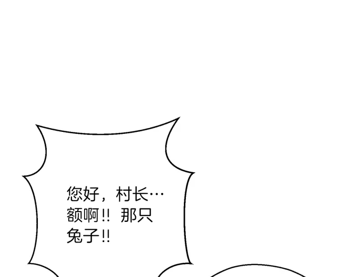 第57话 老爷子下跪113