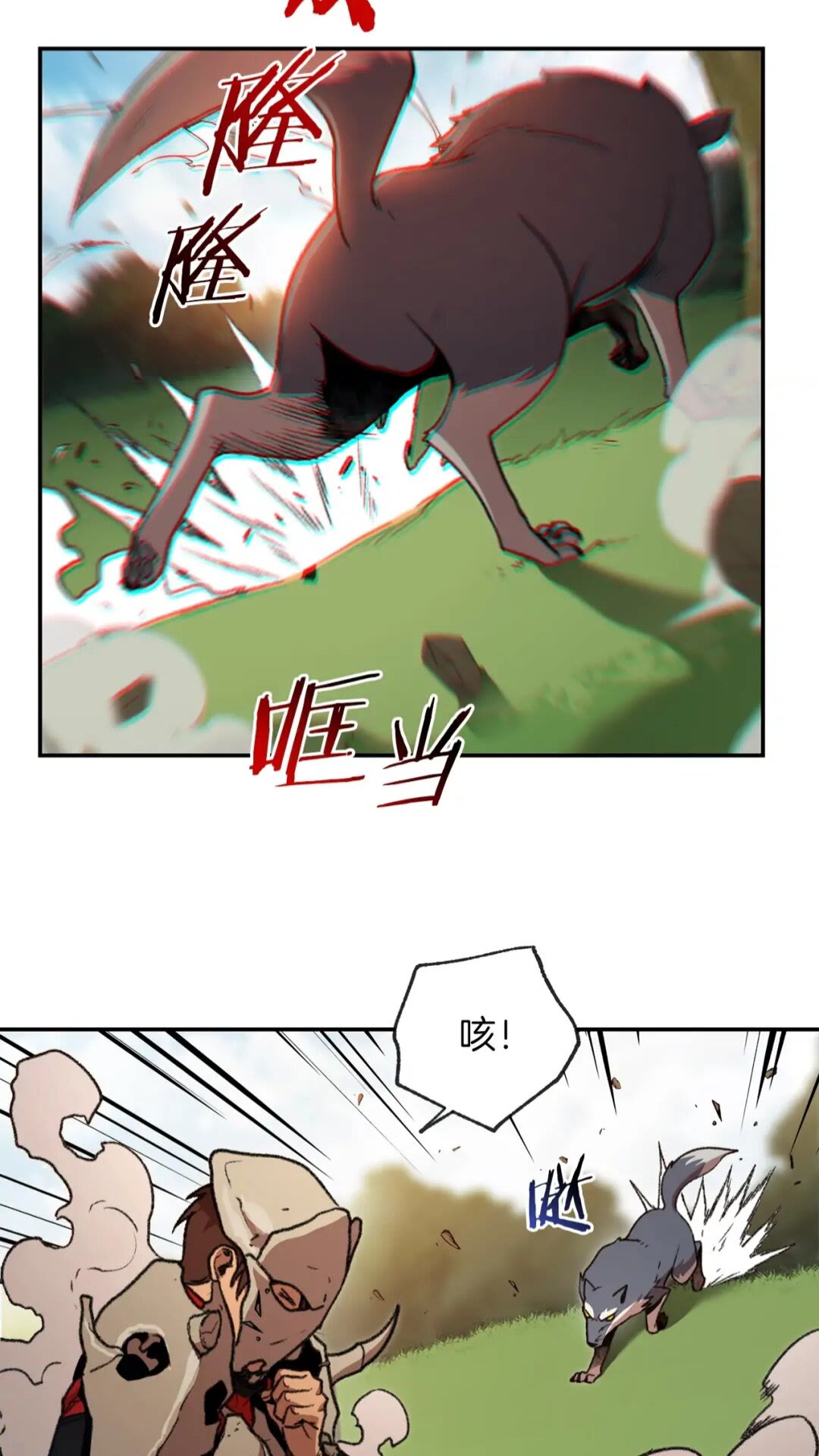 第14话 气急败坏的兔子3