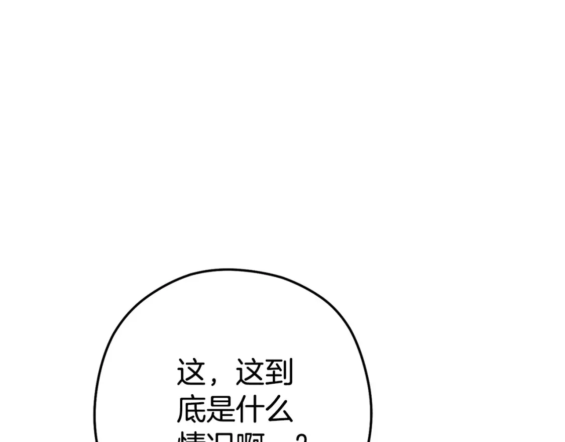 第190话 终极龙降临17