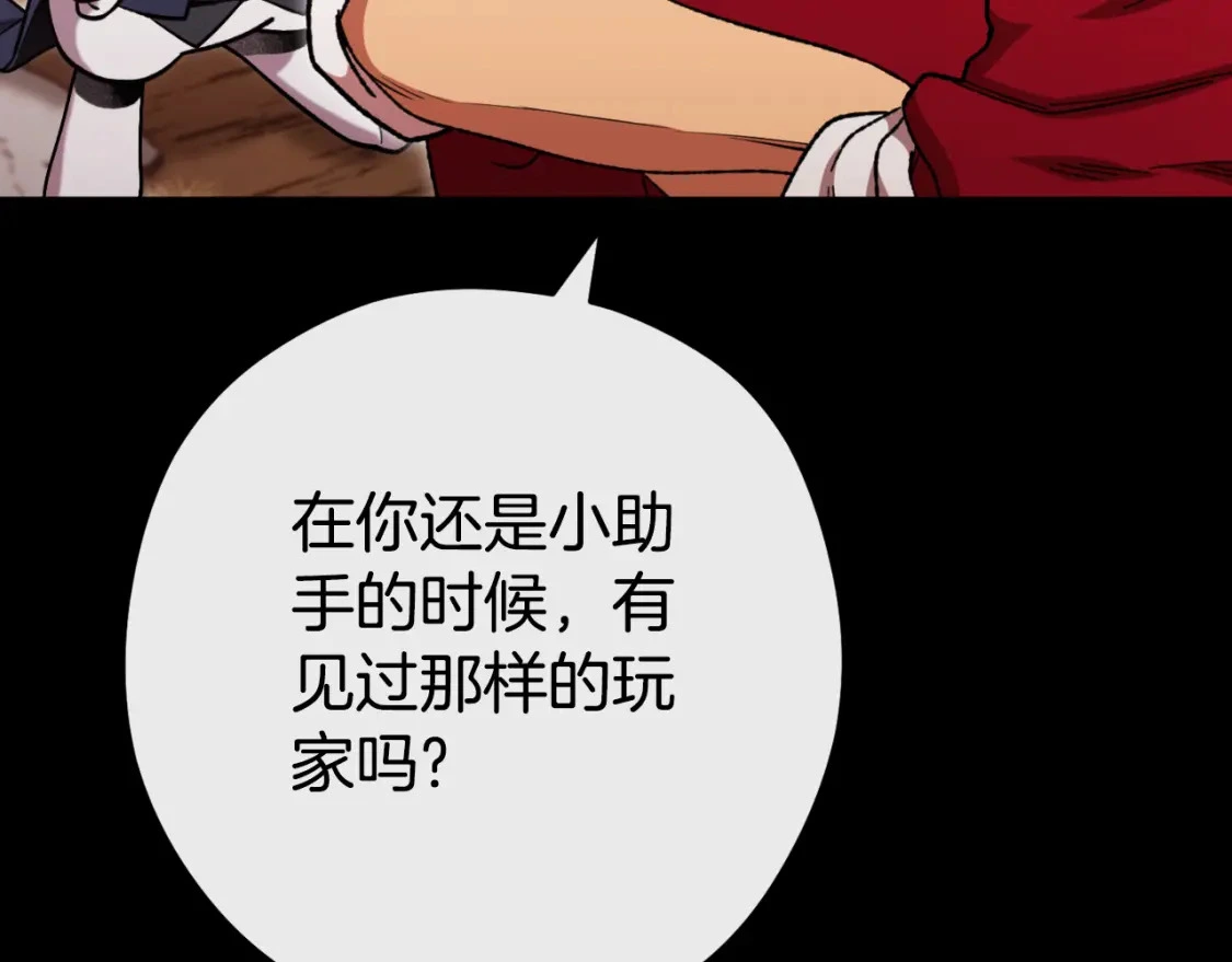 第177话 白发男人74