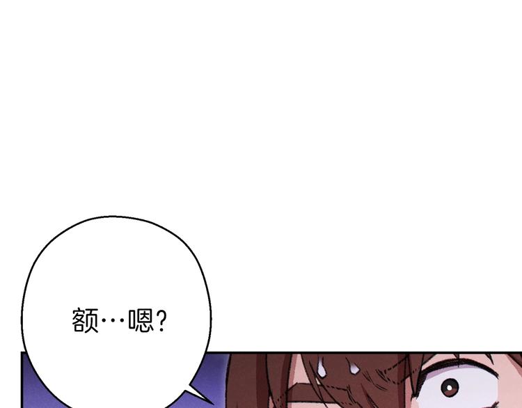 第69话 我要这只蚂蚁的全部！73