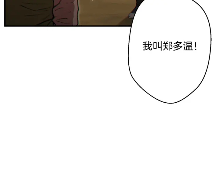 第46话 重逢之时146