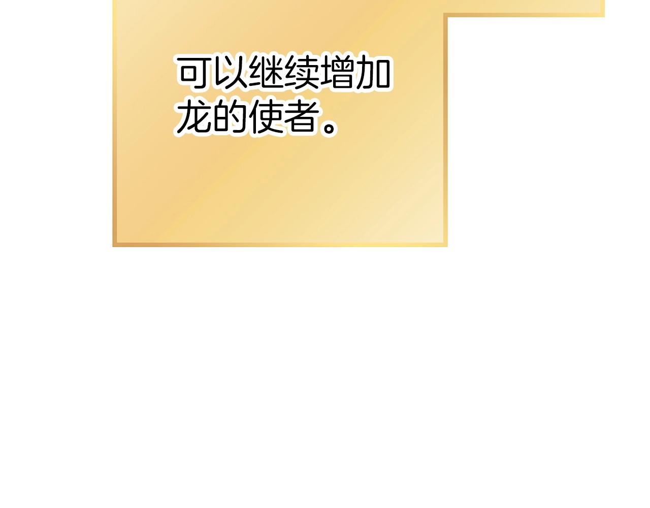 第125话 猎杀小助手64