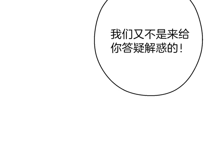 第68话 赤身狩猎！近战肉搏！133
