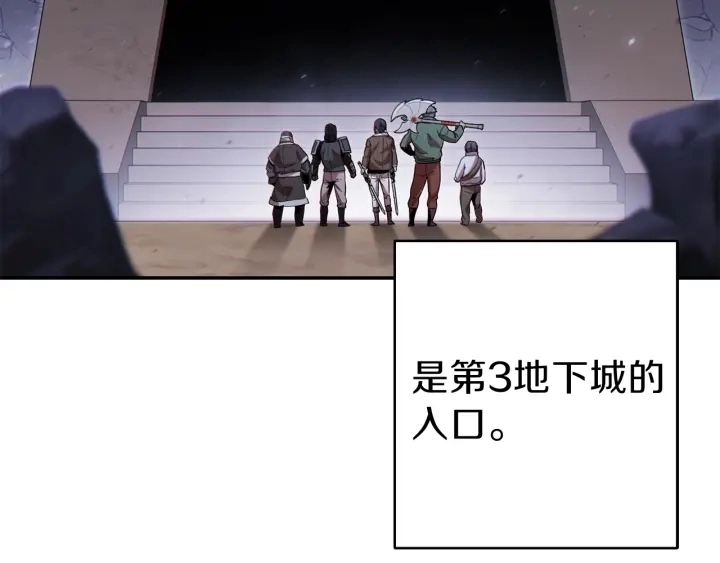第79话 新小弟，新气象141