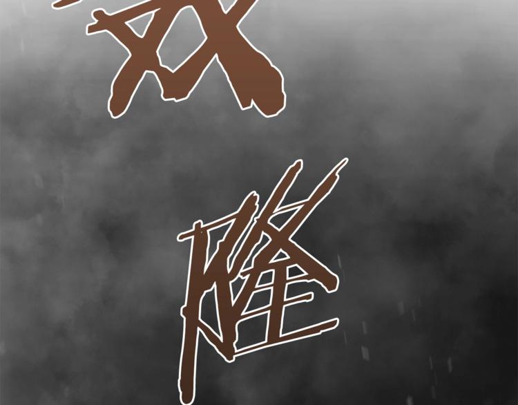 第2话 辅助的决心！103