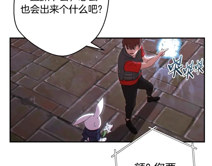 第81话 净化亡灵！90