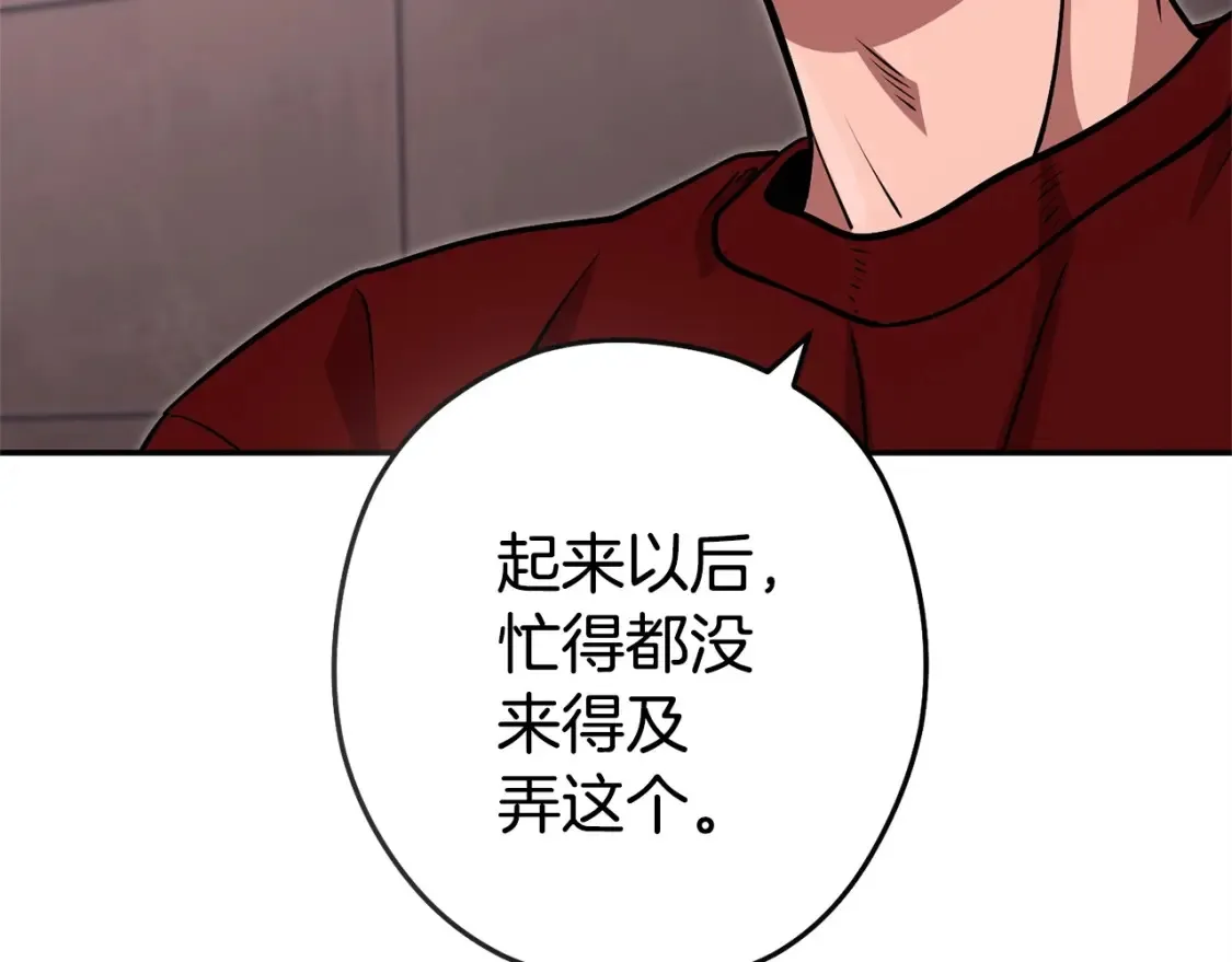 第129话 身世成谜的兔子225