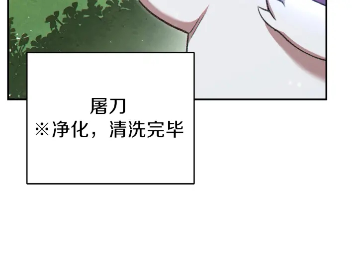 第85话 窝特ER麦LEN????94