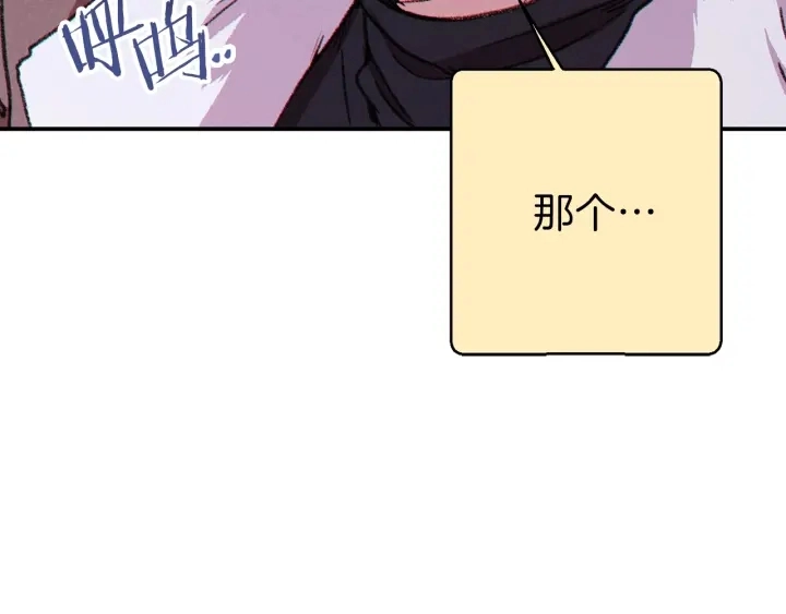 第67话 松鼠外交官！46