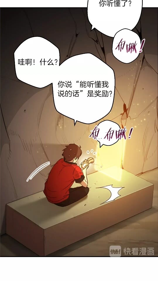 第11话 逃出生天6
