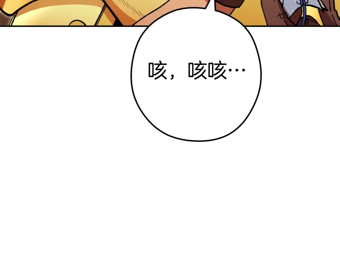 第168话 精灵183