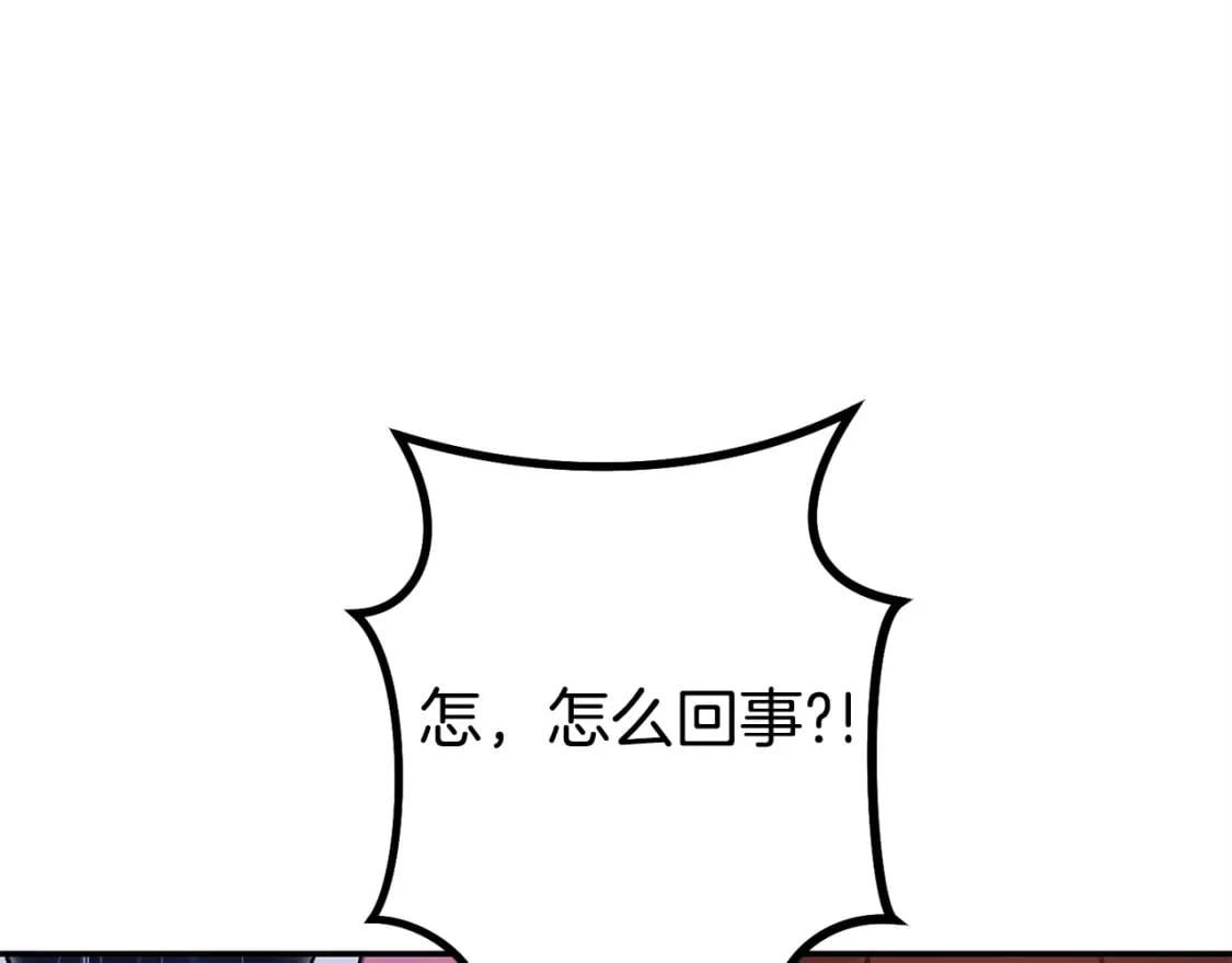 第150话 骷髅龙11