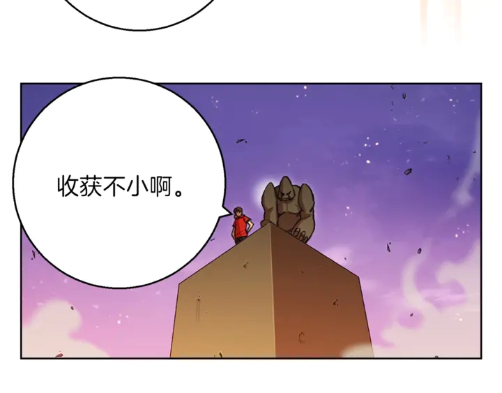 第21话 团土威力最大化94
