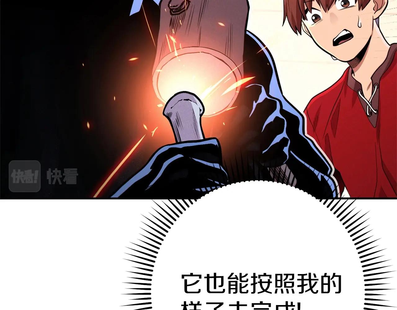 第106话96