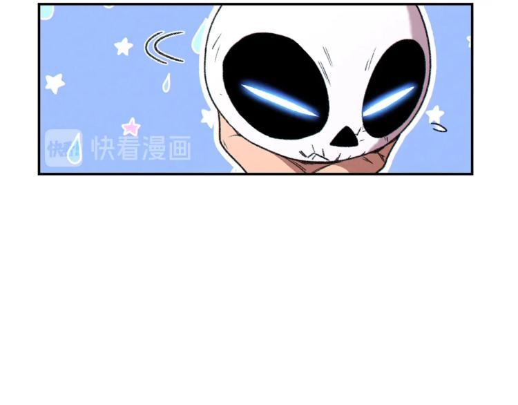 第77话 我将誓死效忠✖️2143