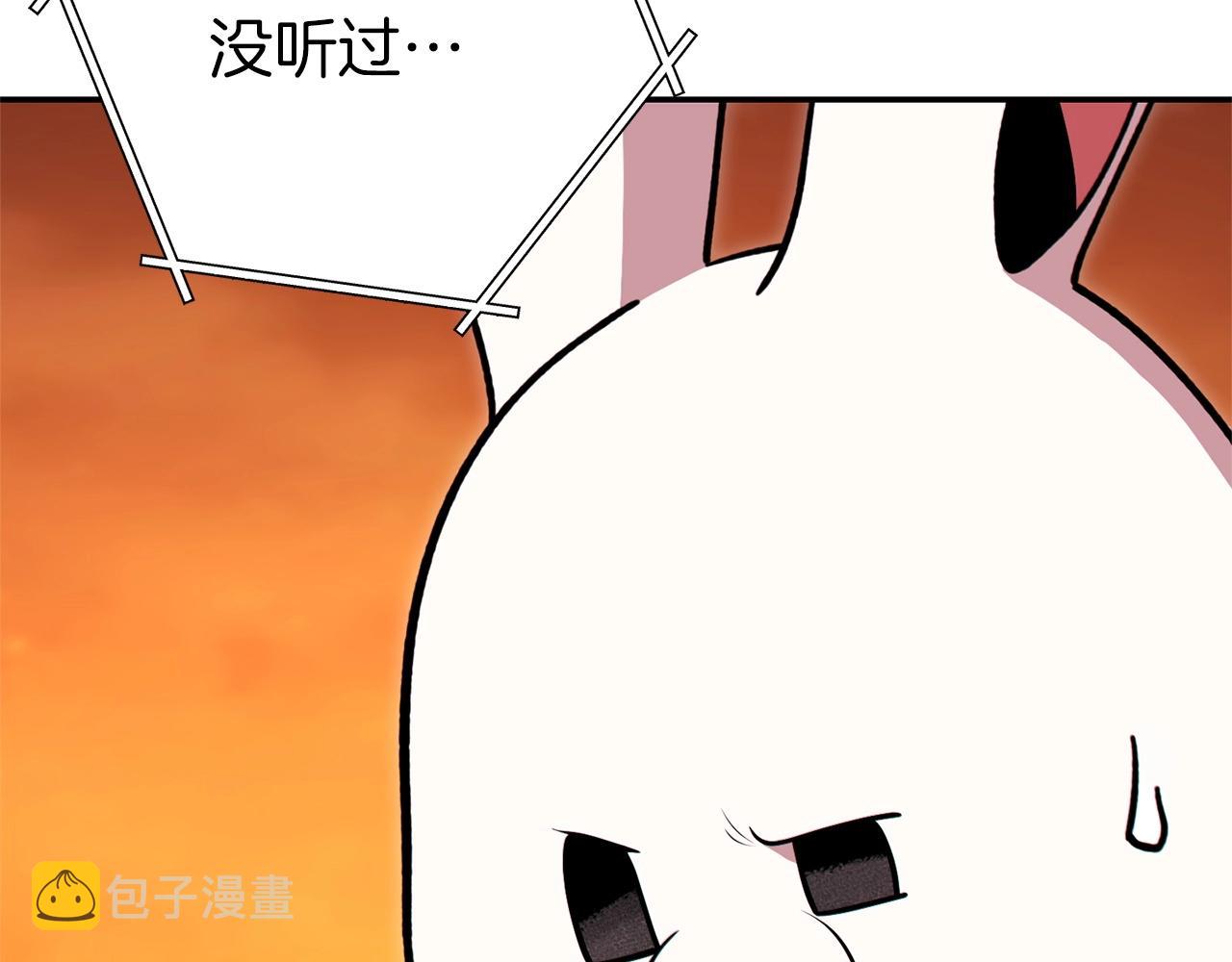 第113话 我谢谢你啊！9
