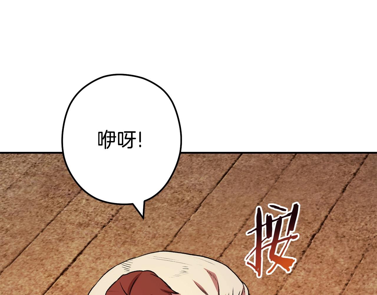 第136话 挂批的幸福地下城生活92