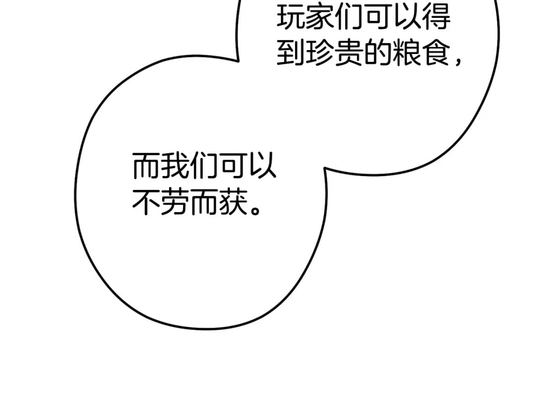 第152话 大家好，我是多温108