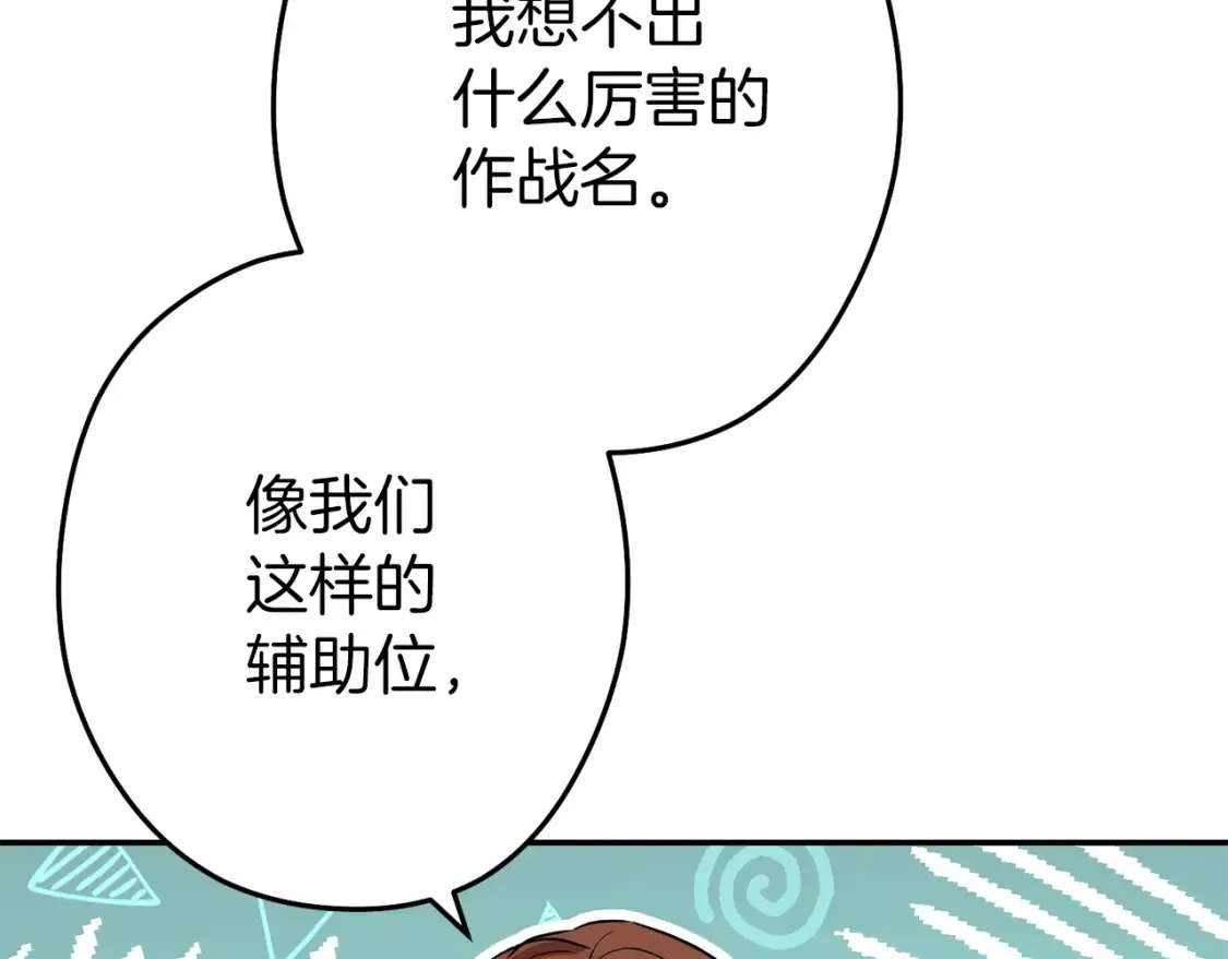 第127话 我诅咒你！！兔子！！！！！！！！！！！！！！！！178