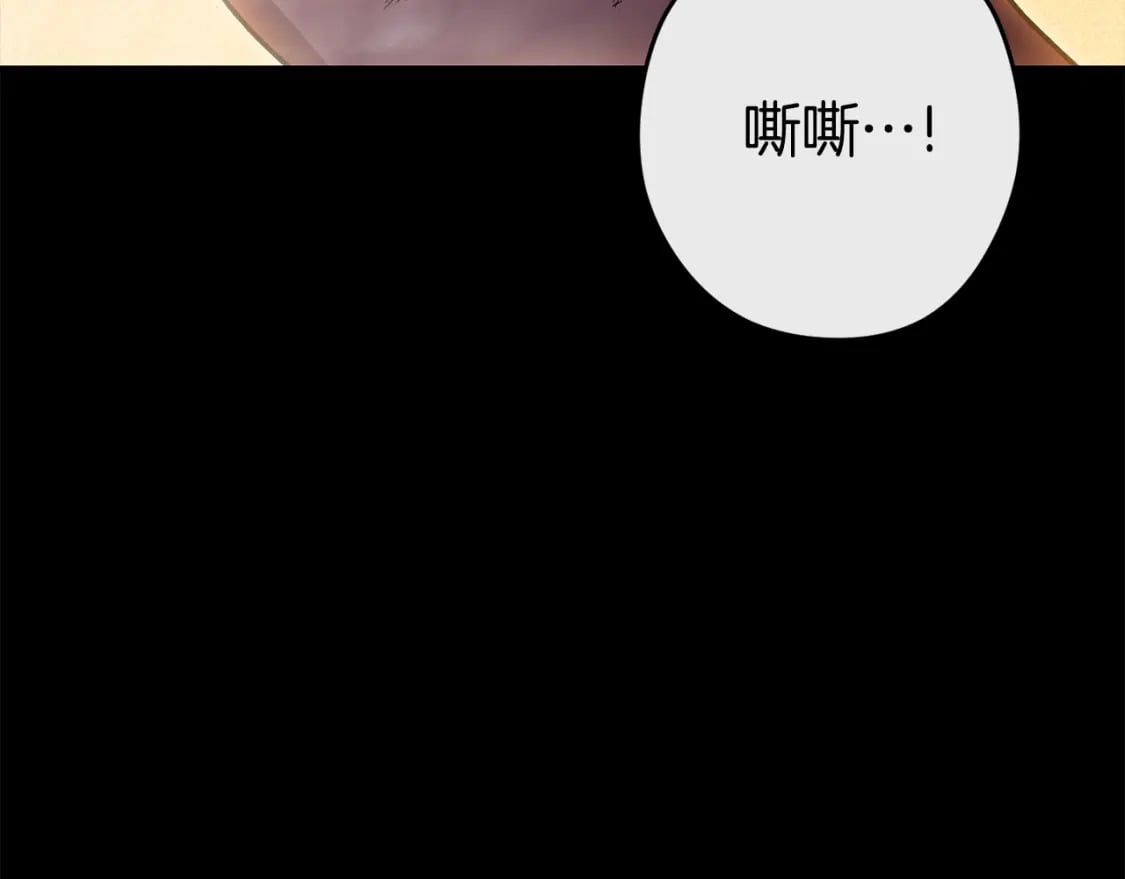 第151话 巨人之骨140