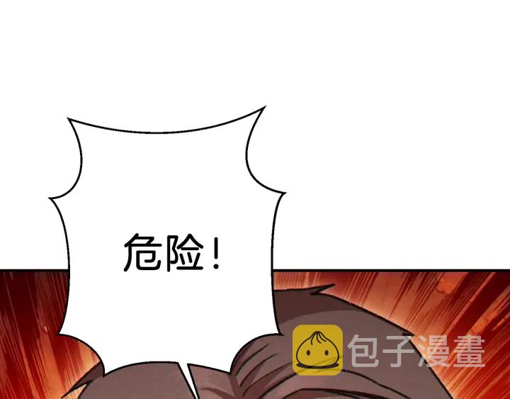 第58话 ????的苦，兔子知道85