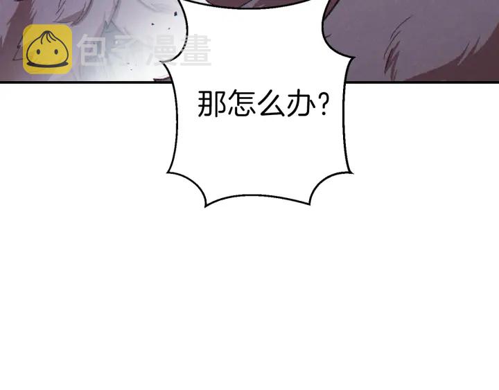 第64话 认真打怪！84