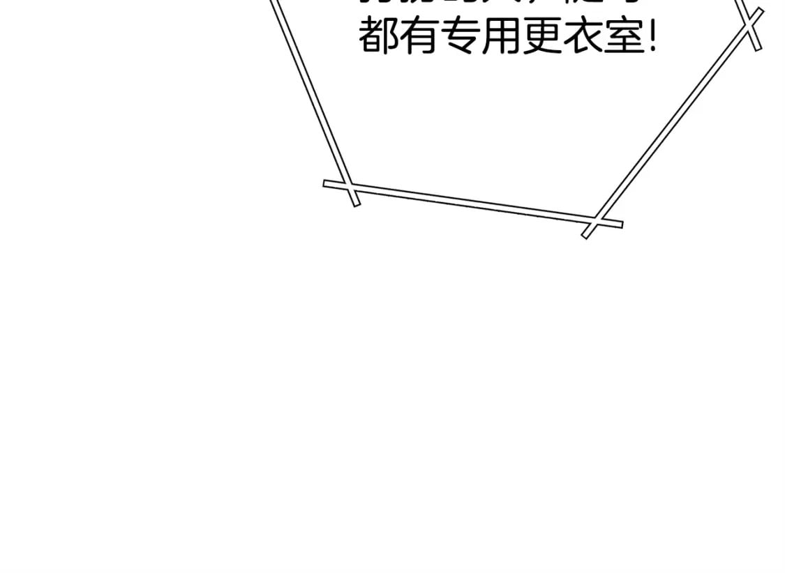第153话 全都是！黄！金！啊！48