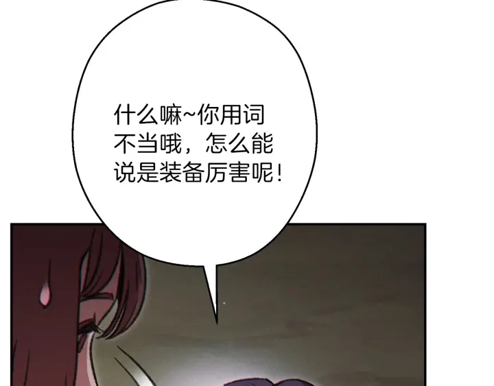 第54话 奇迹的化身31