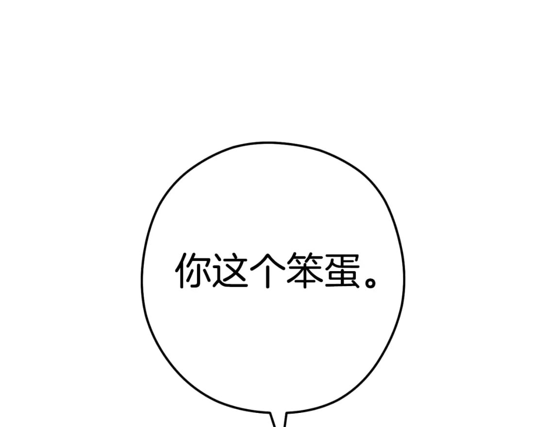 第174话 重温回忆185
