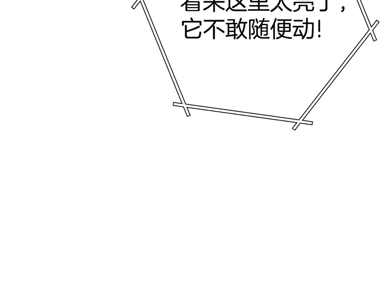 第96话 噩梦坡68