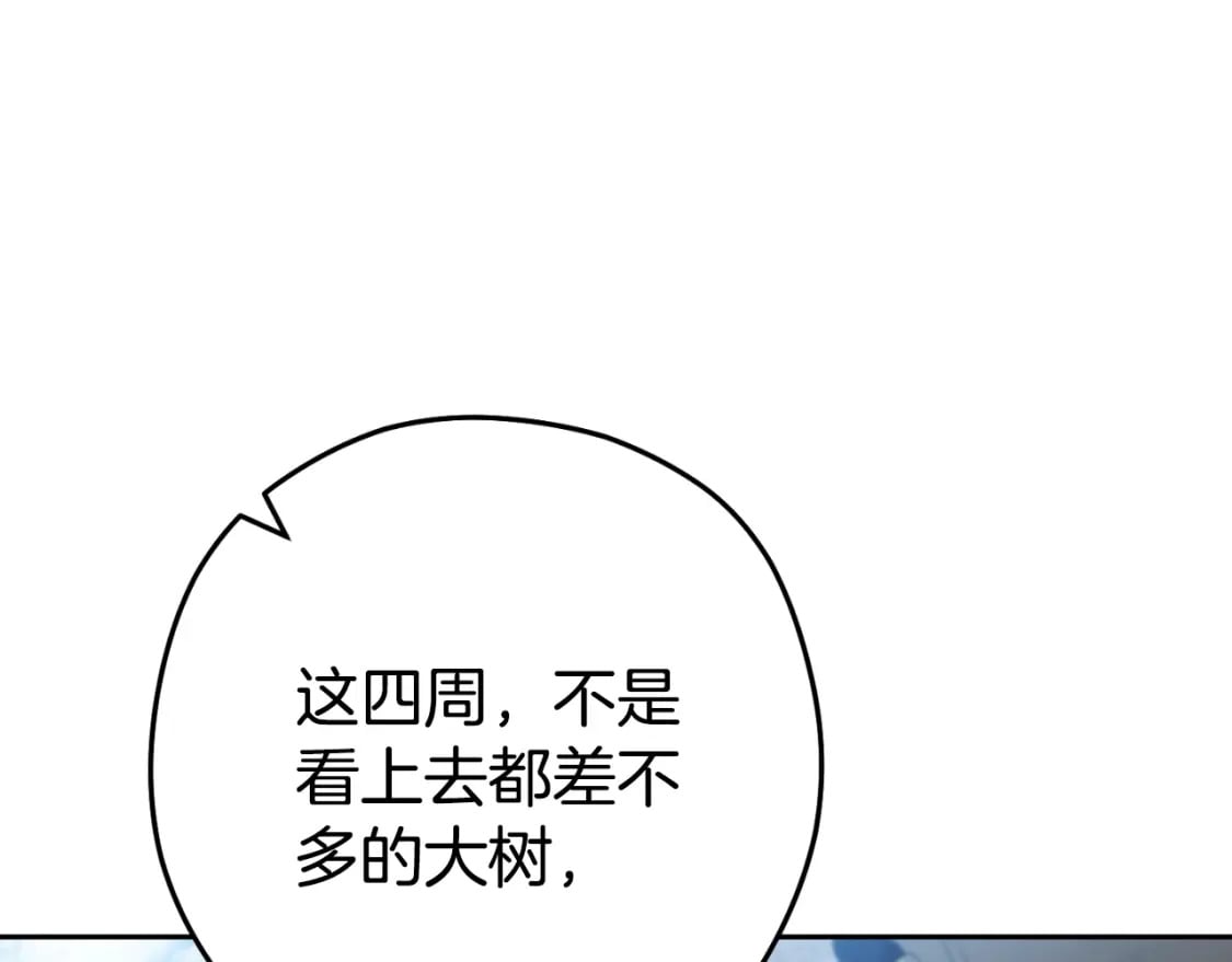 第166话 绝妙的办法113