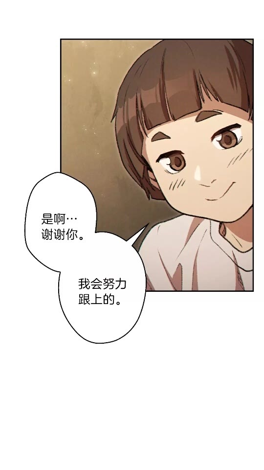 第35话 寻找盐分13