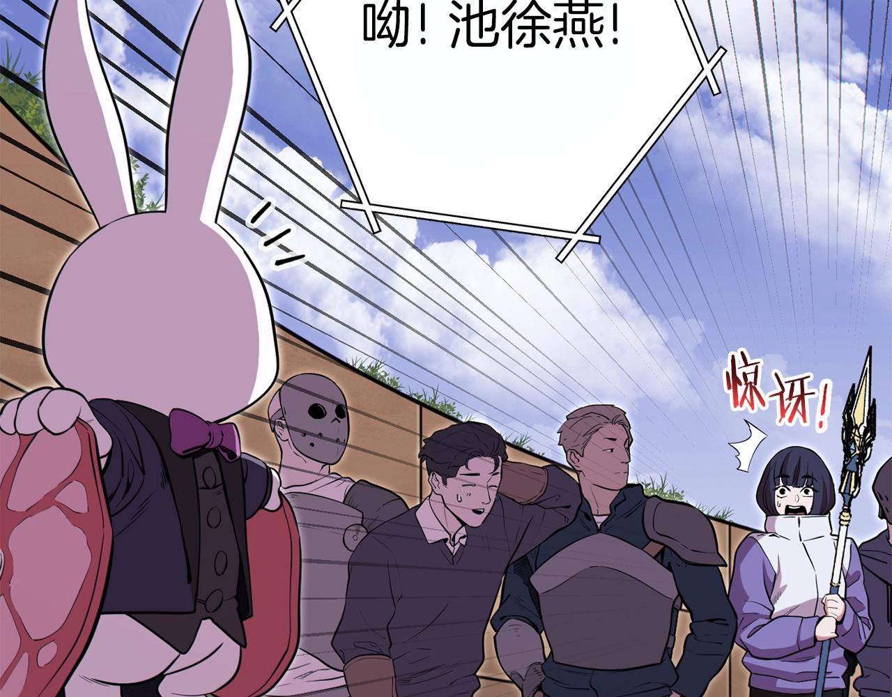 第119话 去吧！我的奴隶们31