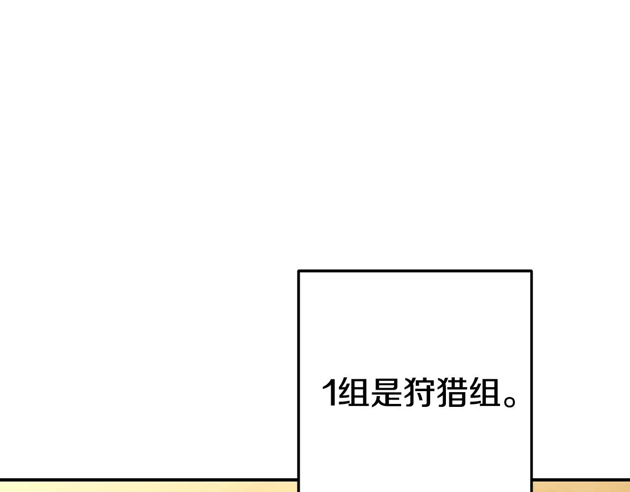 第141话 第一域大变样217