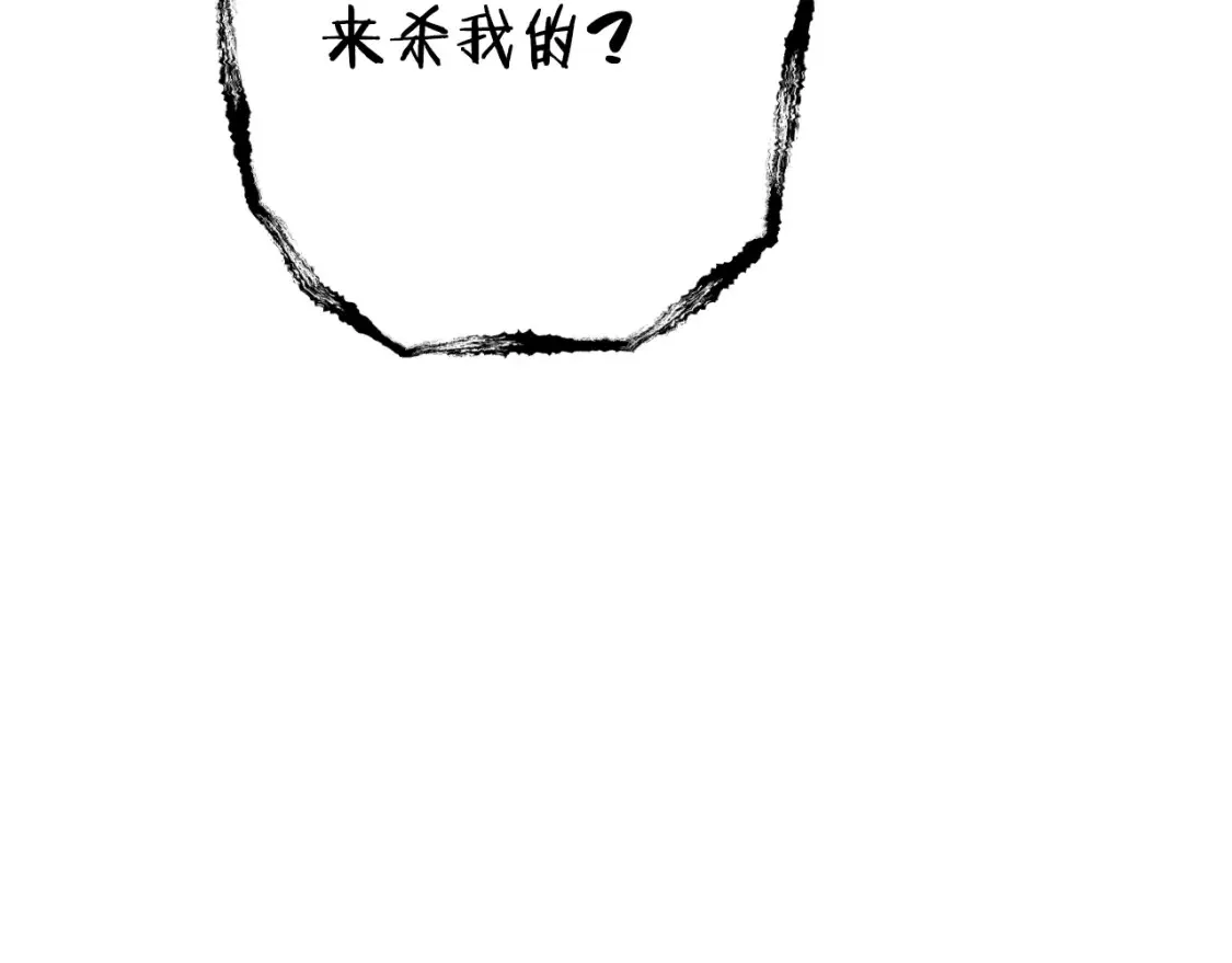 第165话 魔女的记忆85