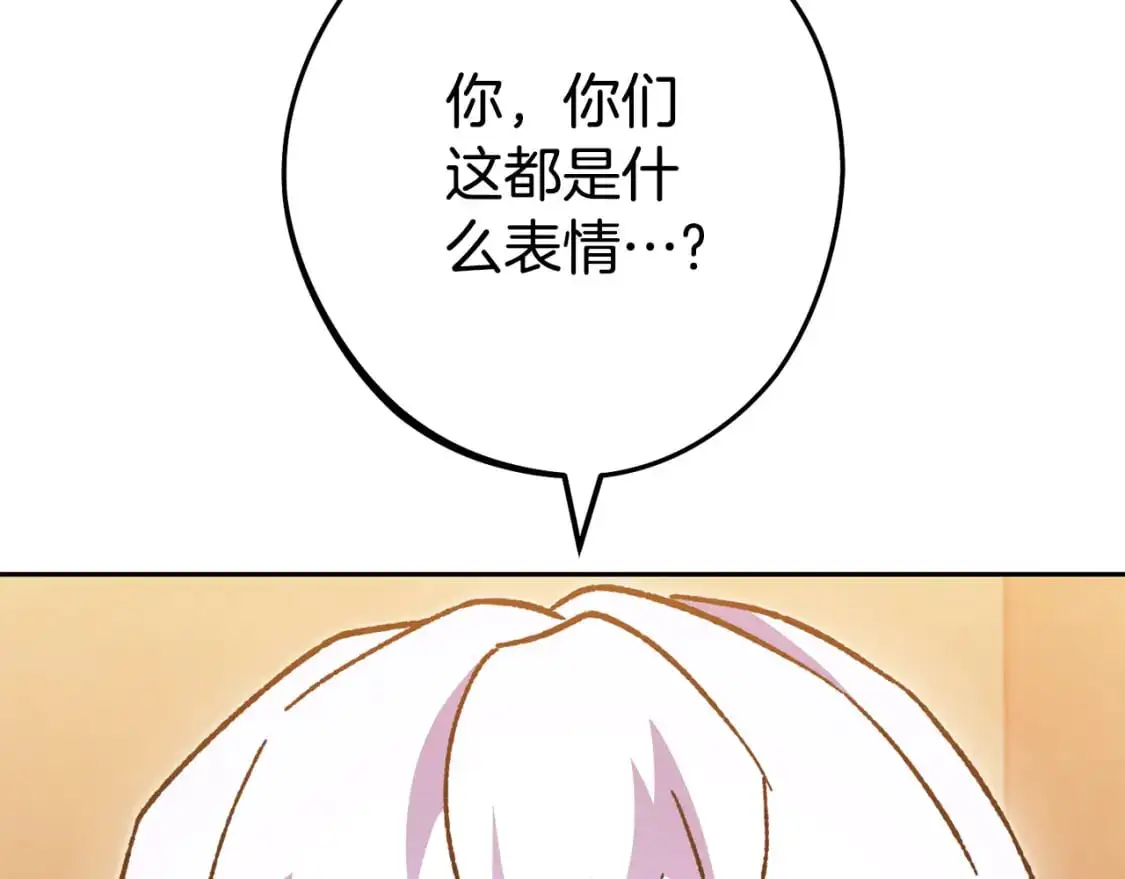 第188话 发现矿山92