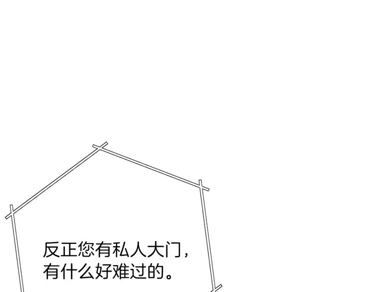 第77话 我将誓死效忠✖️229