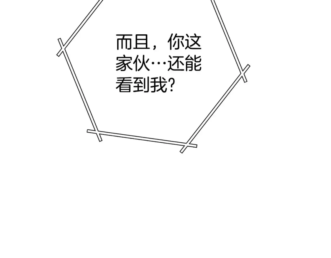 第184话 你说你杀了谁118