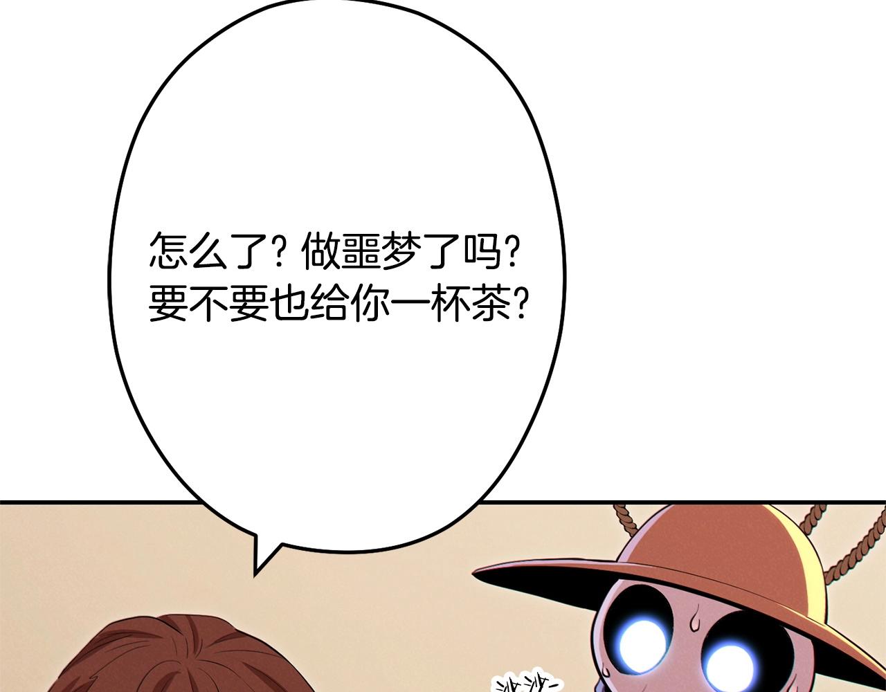 第98话 金牌辅助96