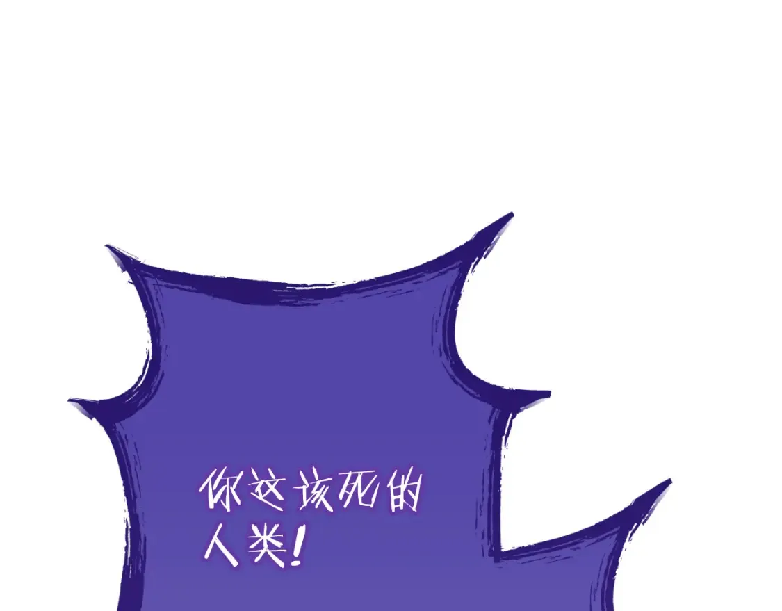 第192话 消灭终极龙142