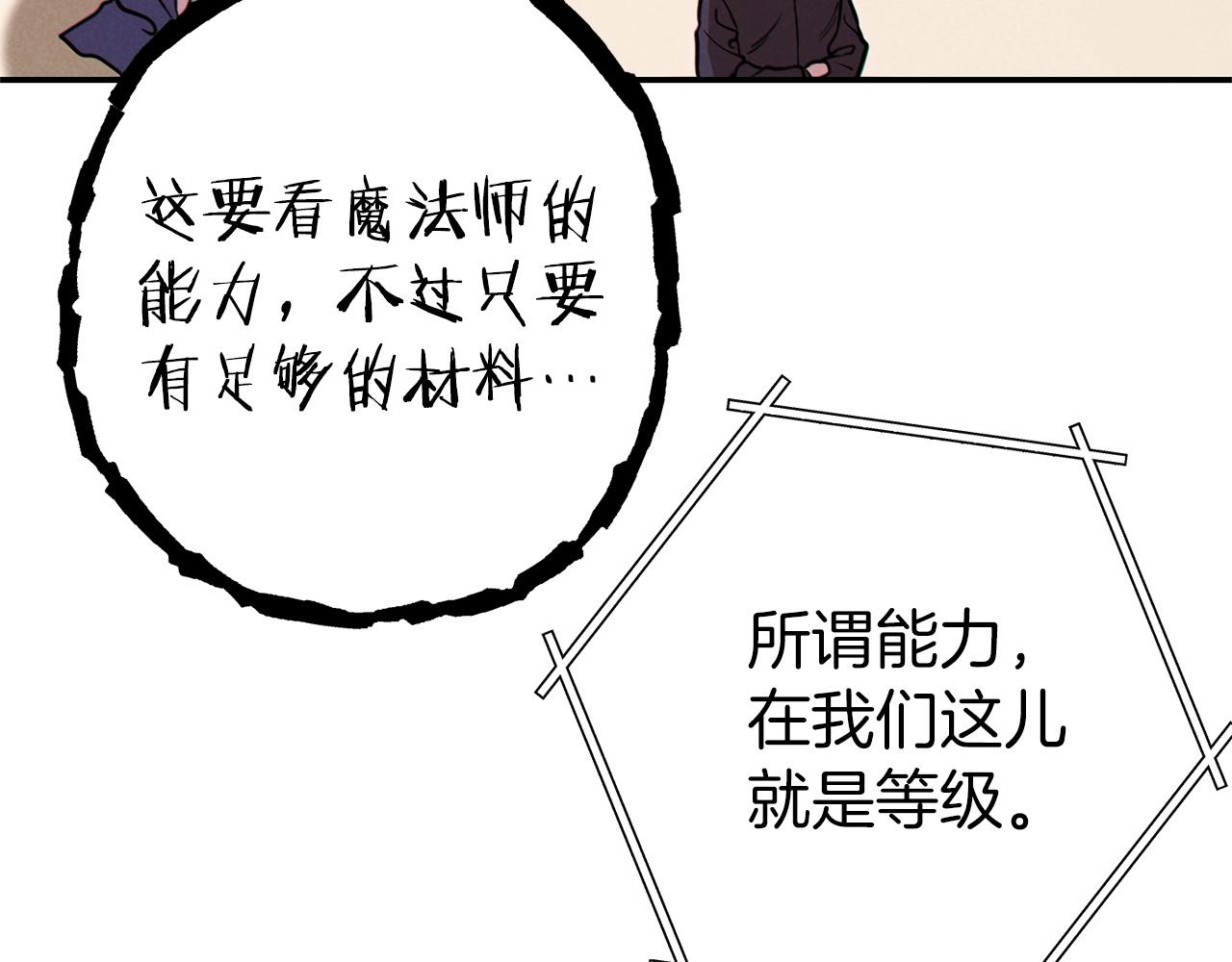 第106话165