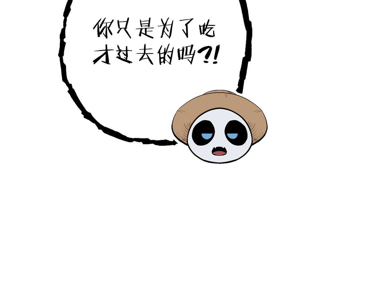 第109话 满载而归183