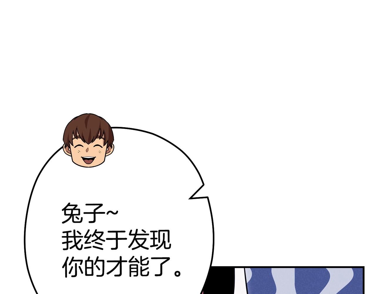 第96话 噩梦坡34