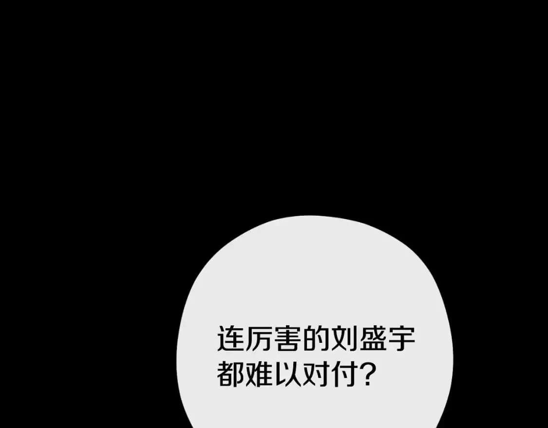 第177话 白发男人113