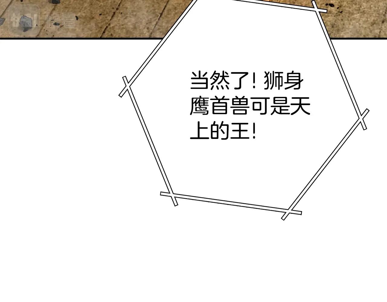 第134话 第三阶段小助手118