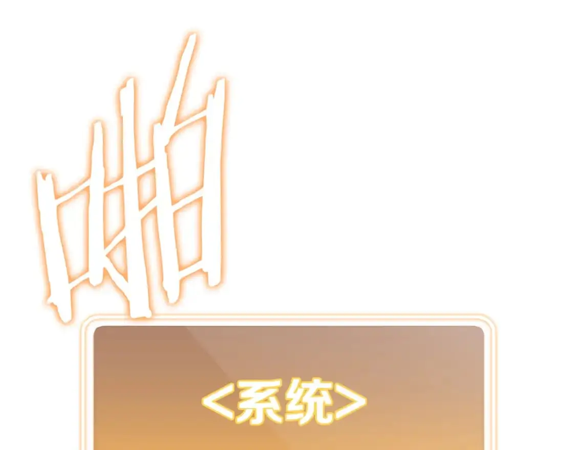 第176话 补丁屋99