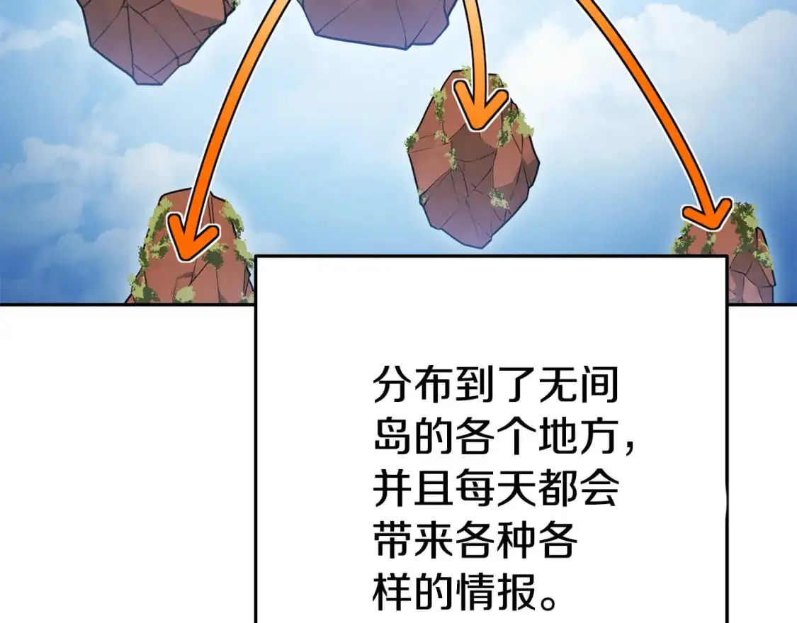 第183话 终极遗址215