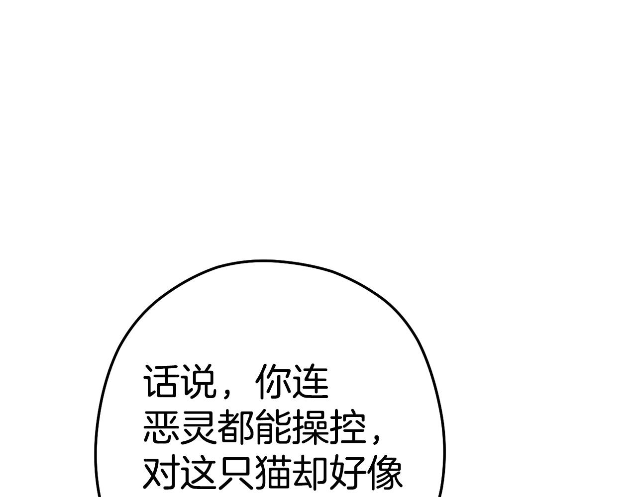 第98话 金牌辅助124