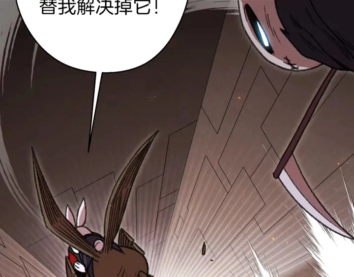第73话 火烧副本121